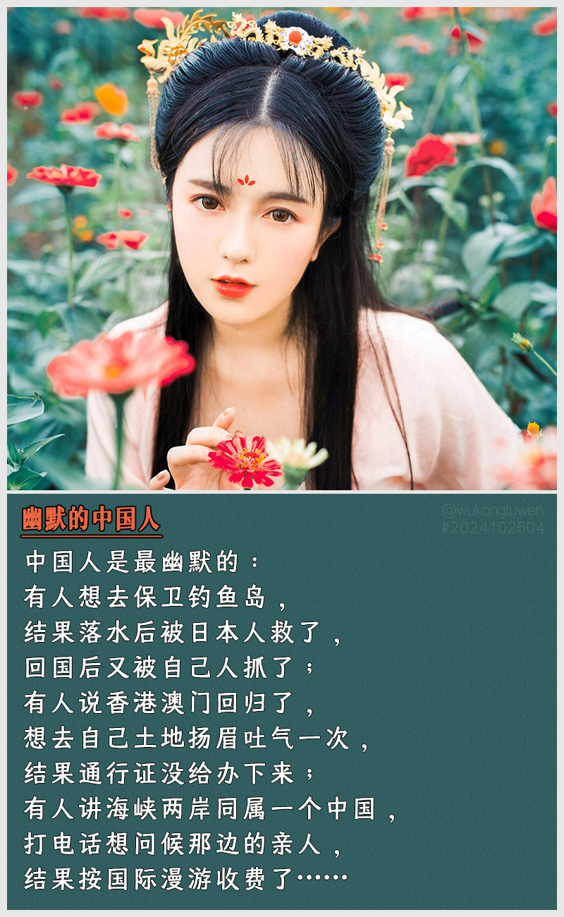 https://i.postimg.cc/V1w4kN93/2024102604.jpg