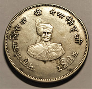 BIKANIR/India: 1 Rupia Nazarana, Ganga Singh - 1994/1937 IMG-20200103-113521