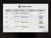 Znimok-ekrana-2026-07-20-161429