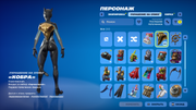Fortnite-Screenshot-2026-10-08-17-13-18-53