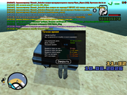 sa-mp-0000050