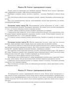 Zlachevskaya-G-240