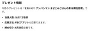 sukurinshotto-28-3-2026-183750-www-google-com