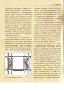 Vyshivka-azhurom-2004-5