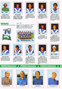 Calciatori-1975-1976-Panini-47
