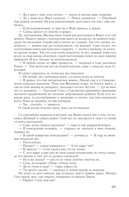 Hme-IKlo-T8380-page-0094