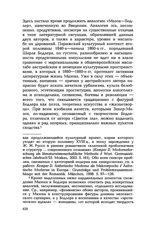 p0621