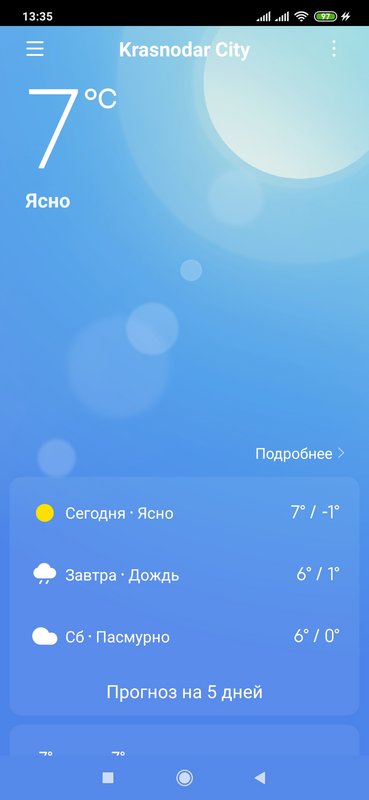 Screenshot_2020-11-19-13-35-07-633_com.miui.weather2