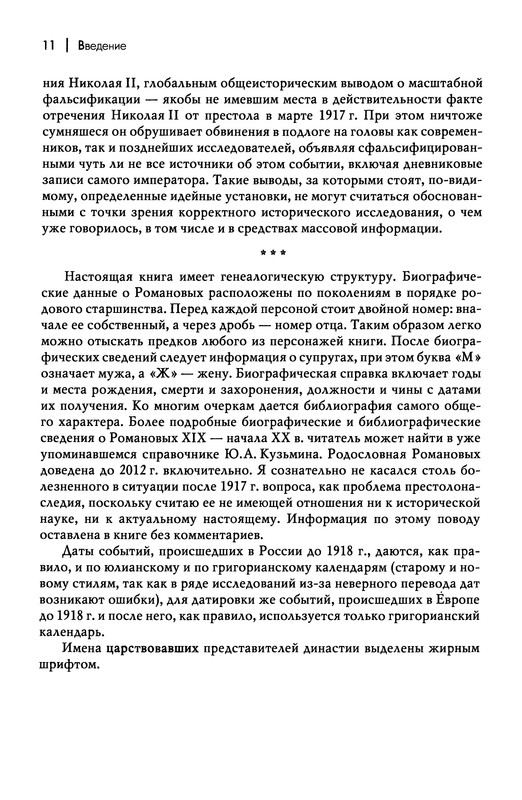 p0013