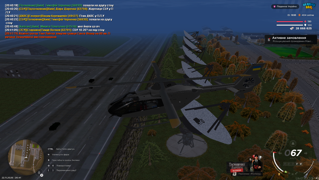 Grand Theft Auto San Andreas Screenshot 2025 11 22 20 41 21 61