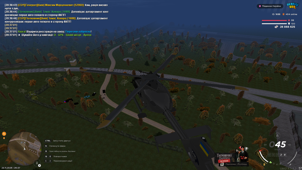 Grand Theft Auto San Andreas Screenshot 2025 11 22 20 37 02 17