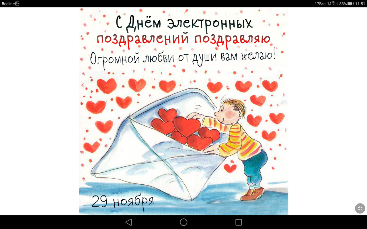 Screenshot_2021-11-29-11-51-26