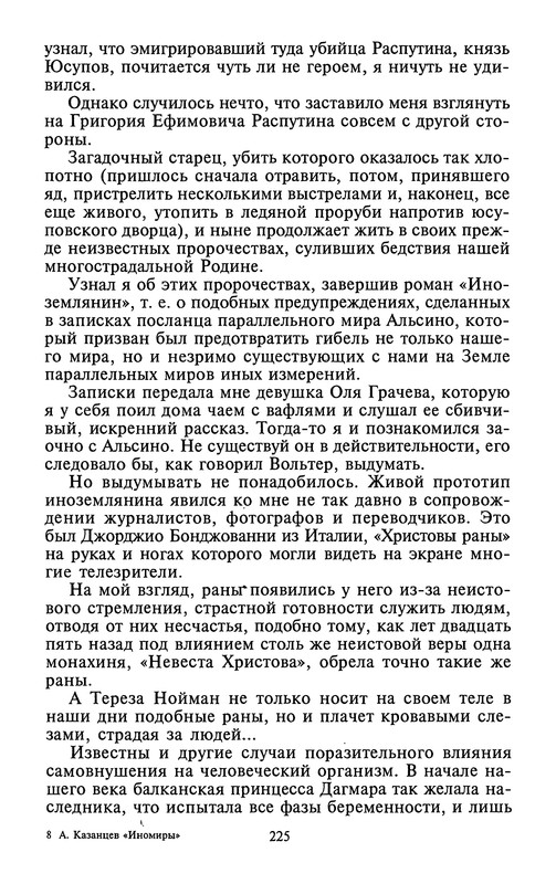 p0229