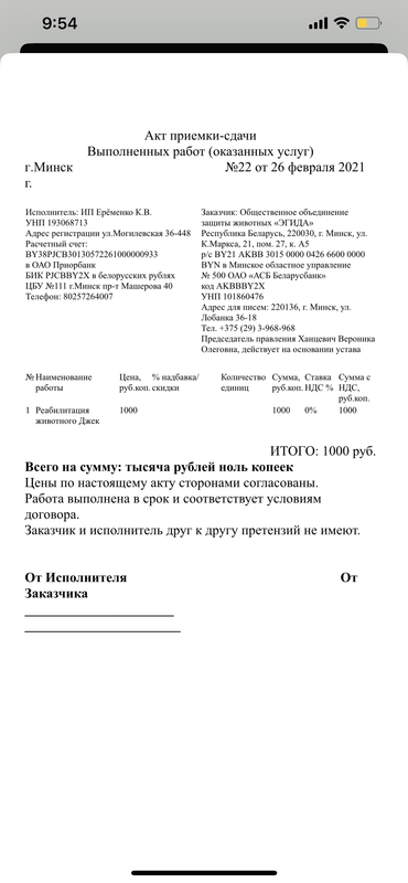 86C85D72-178A-410B-9E91-8BB578837583