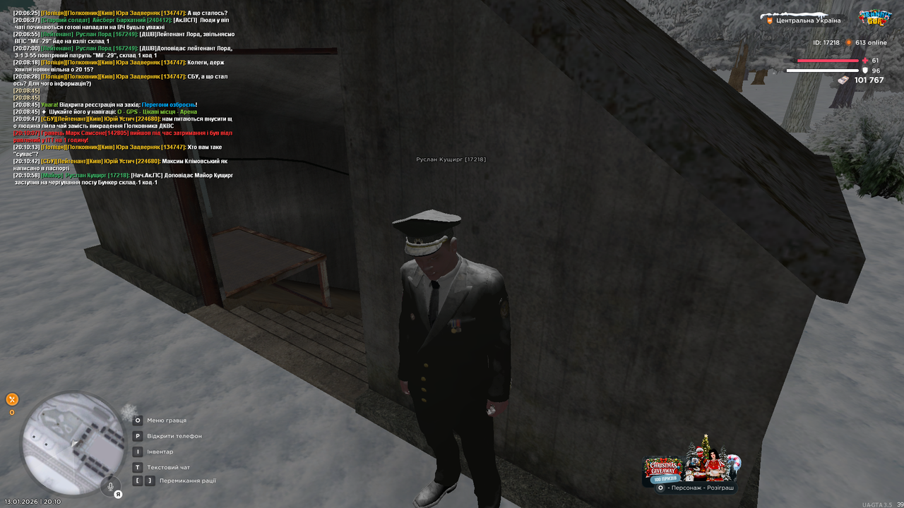 Бункер 10 (Почав)