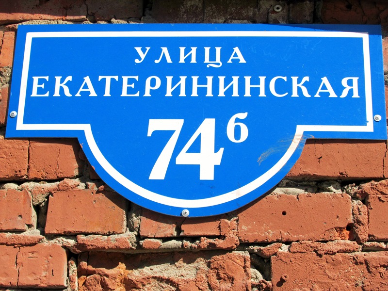 Камско-Вятское Приуралье: Киров, Пермь, Кунгур