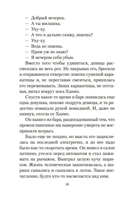 2-page-0009