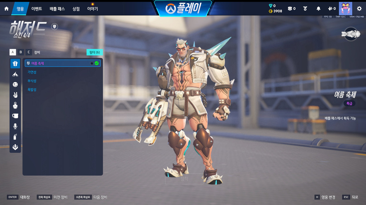 Screen Shot 26 08 08 01 43 20 000