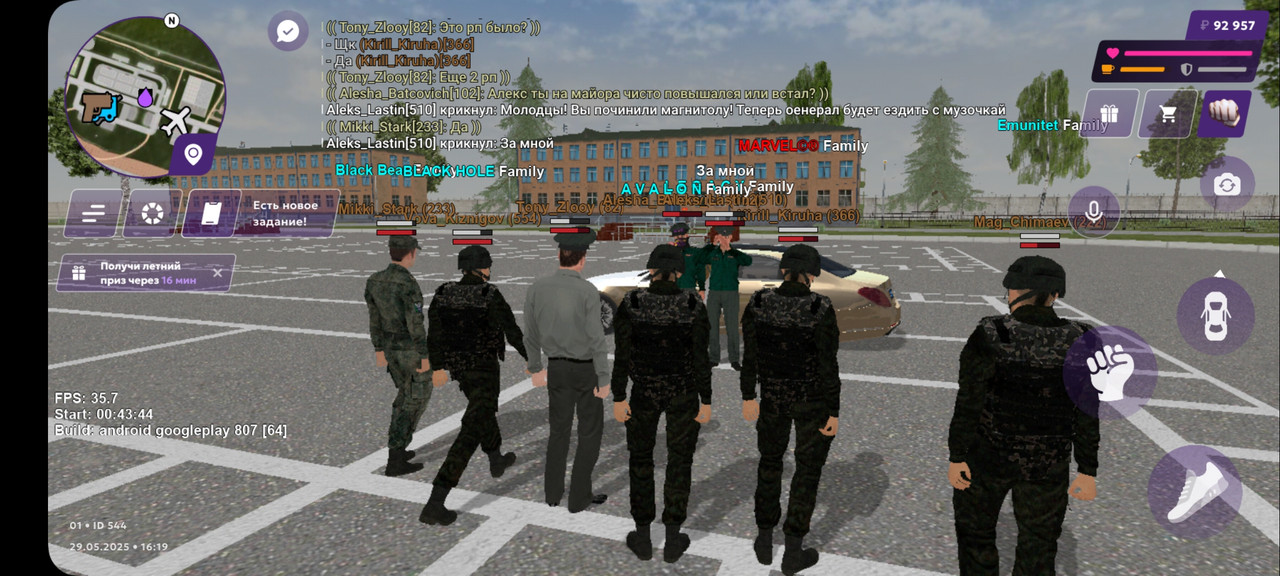 Screenshot_20250529_161914_MATRESHKA