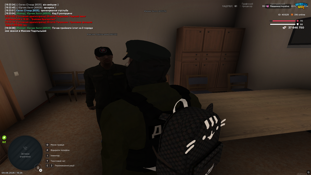 UKRAINE GTA 09 06 2026 19 24 07