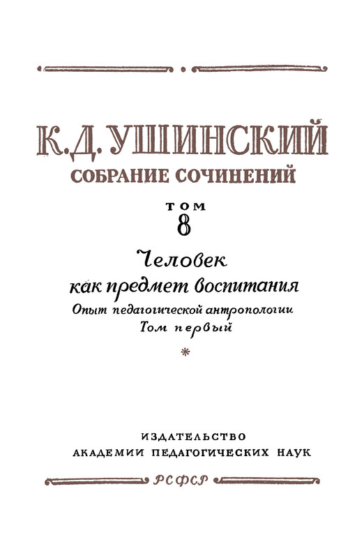 p0003