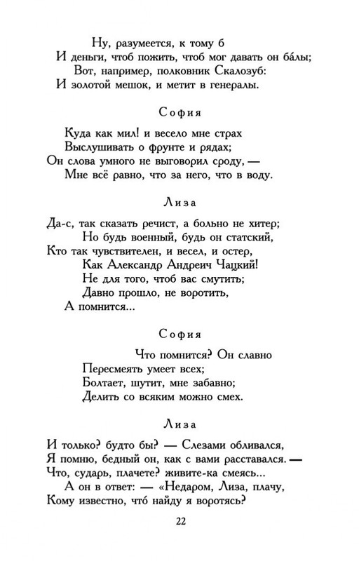 2-page-0021