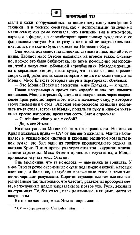 p0015