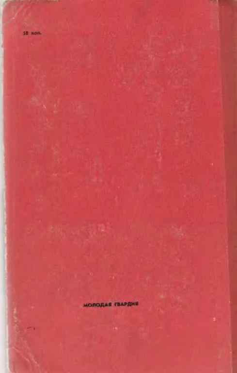 p0277