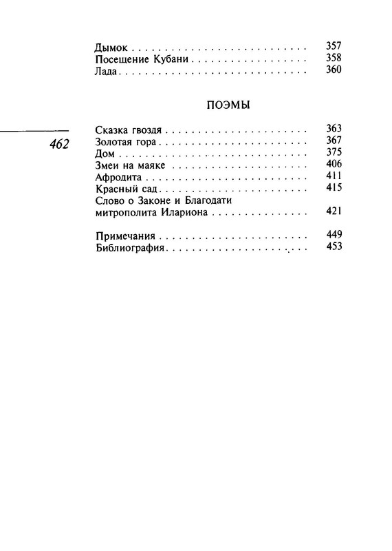p0031