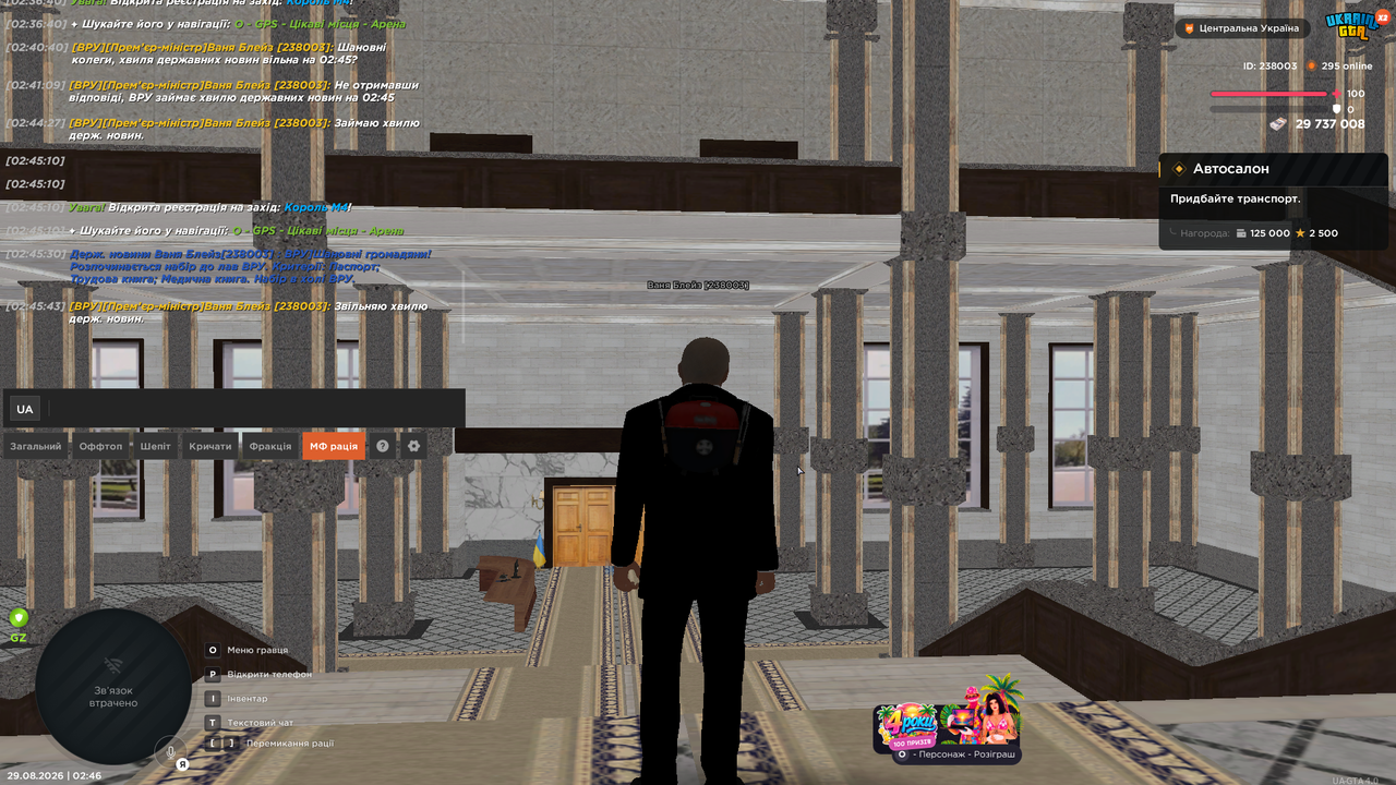 Screenshot 19