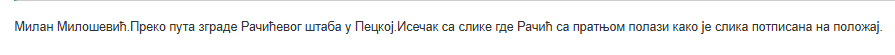 [Слика: Screenshot-1.png]