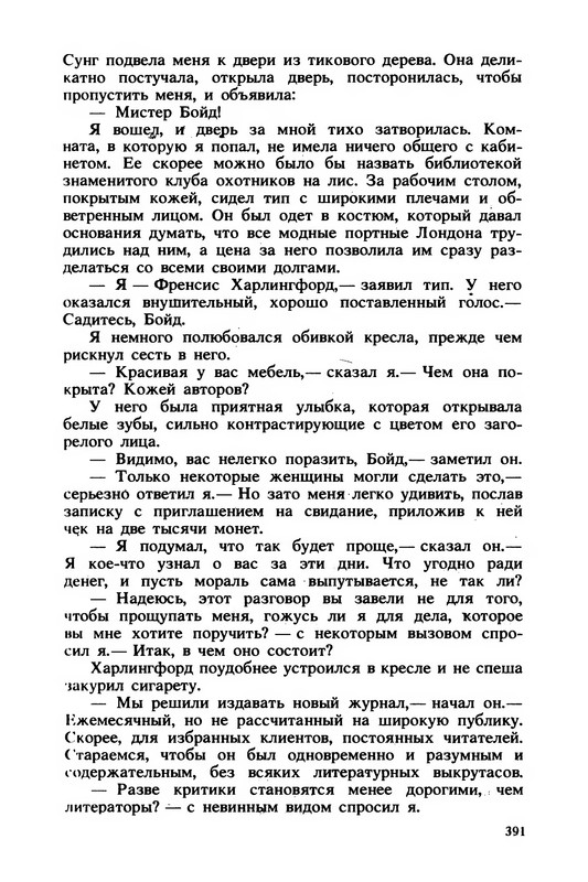 p0393