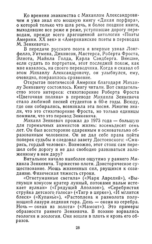 page-0030