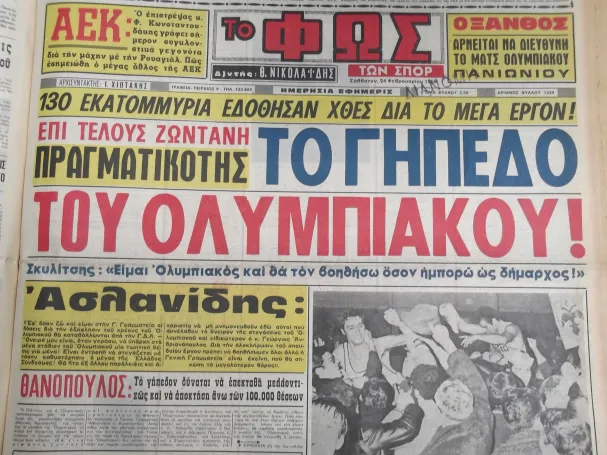 Εικόνα
