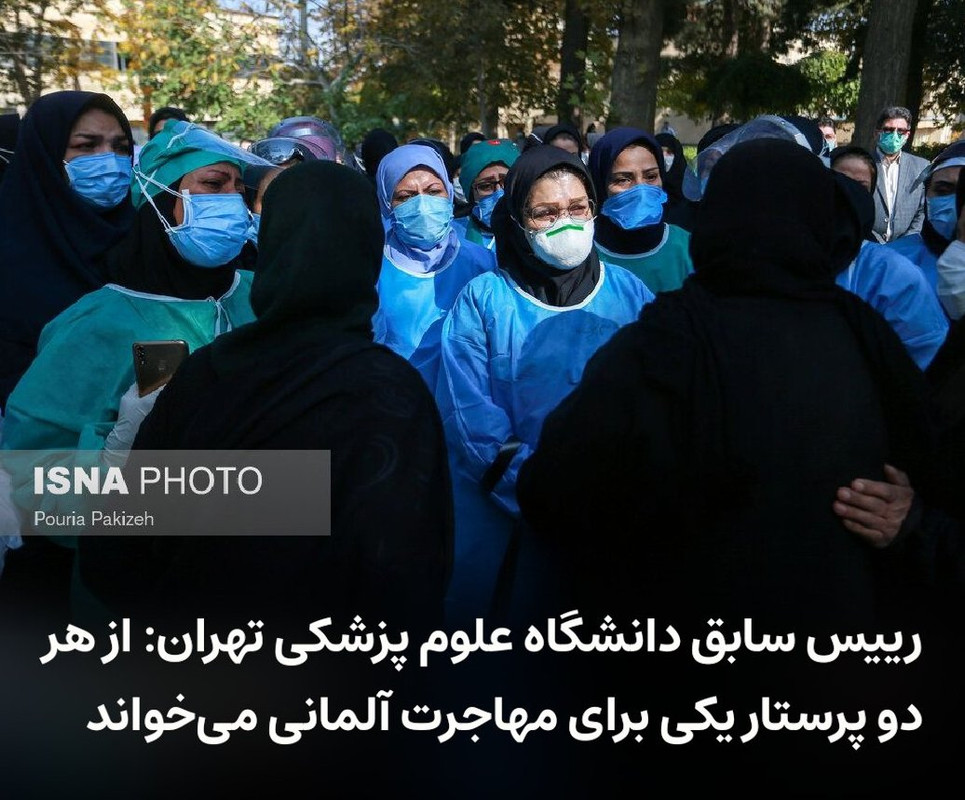 ۲۰۲۴۰۸۲۰_۱۵۳۴۱۴