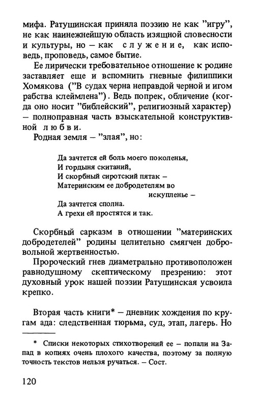 p0014