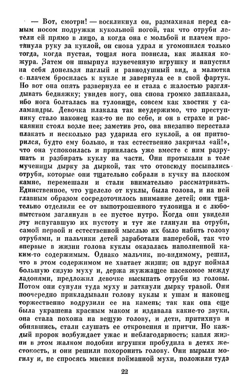 p0023