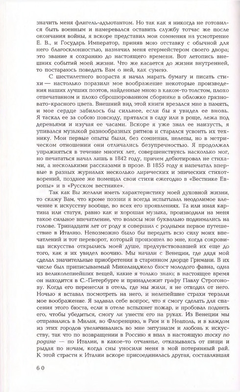 2006-page-0060