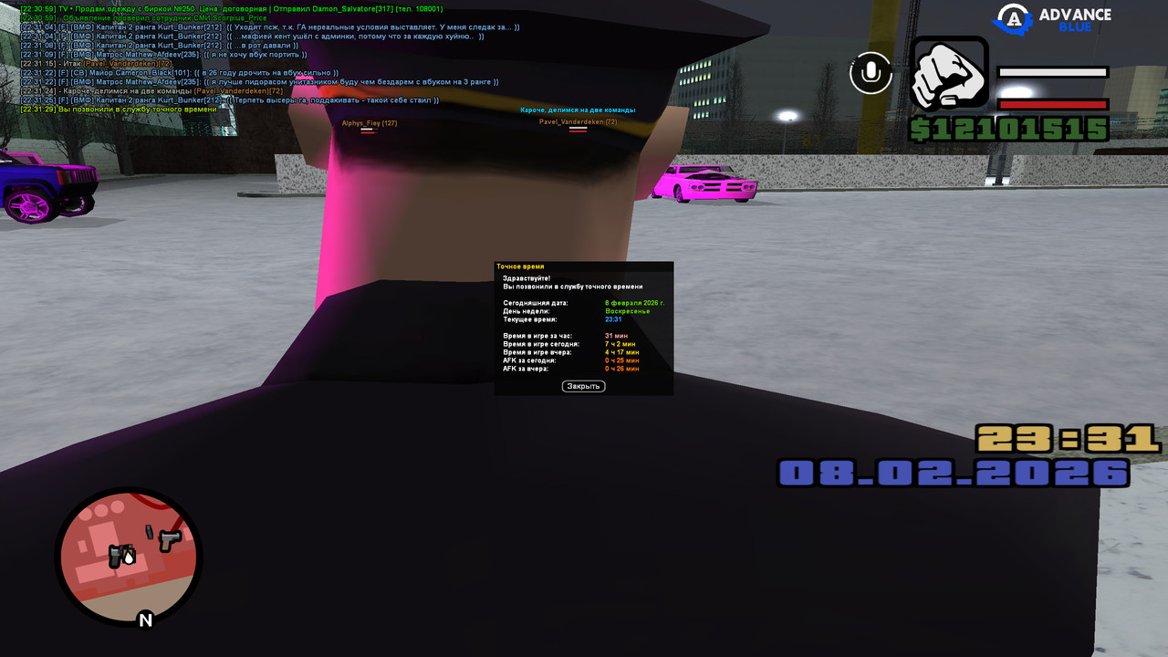 screenshot 2026 02 08 22 31 30 055