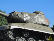 Советский тяжелый танк ИС-2, Городок IMG-0319