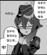 bandicam 2022-10-26 20-31-55-623