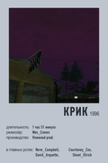 poster-9-kopia