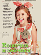 Susanna-Moden-2015-04-20