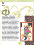 Kukly-2001-86
