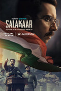 Salakaar Season 1 (2025) Poster