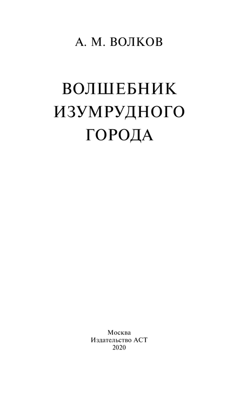 ASE000000000851430-03