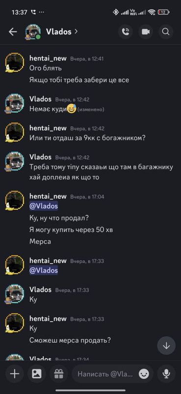 5323721008776678646