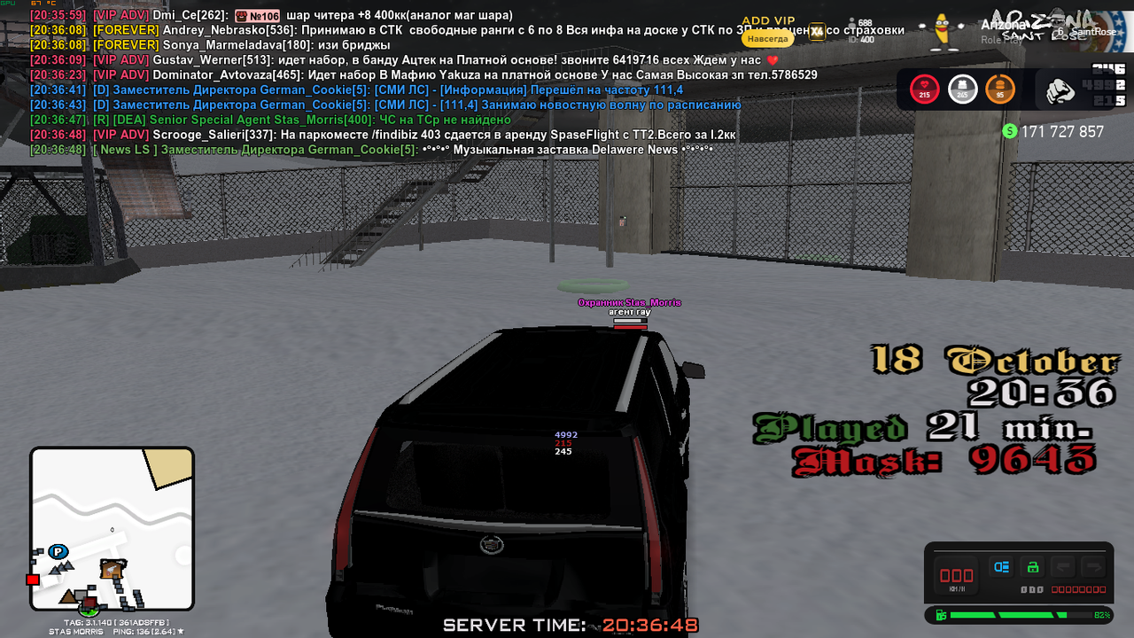 gta_sa_2025_10_18_20_36_48_933