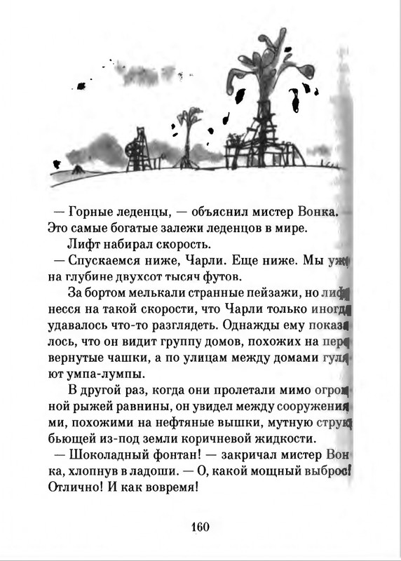 2018-page-0161