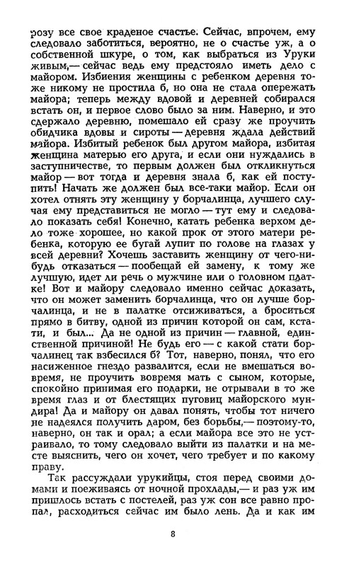 p0012